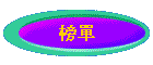 ]