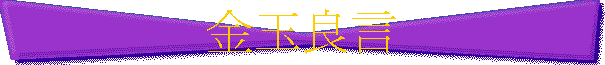 ɨ}