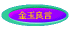ɨ}
