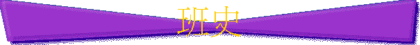 Zv