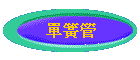 ®