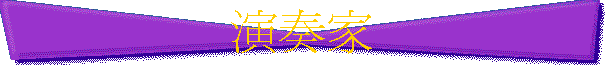 ta