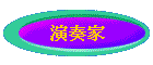 ta
