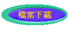 ɮפU