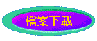 ɮפU