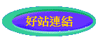 ns