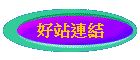 ns